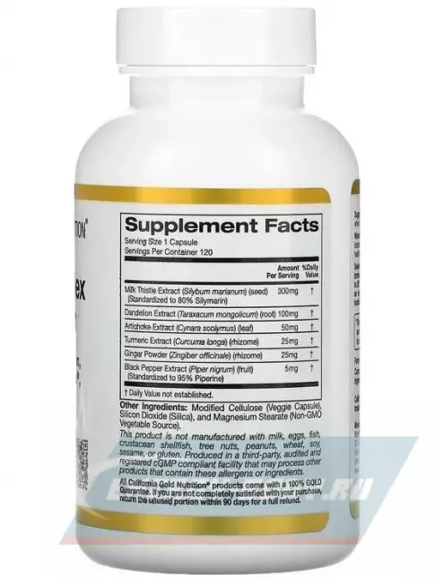 California Gold Nutrition Silymarin Complex 120 вегетарианских капсул
