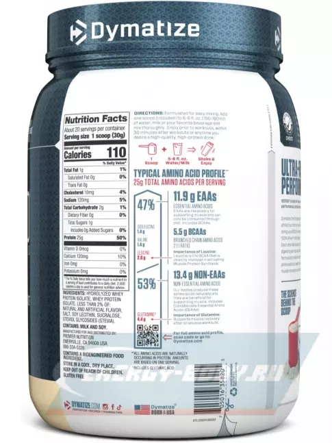  Dymatize ISO100 Hydrolyzed 650 г, Изысканная Ваниль