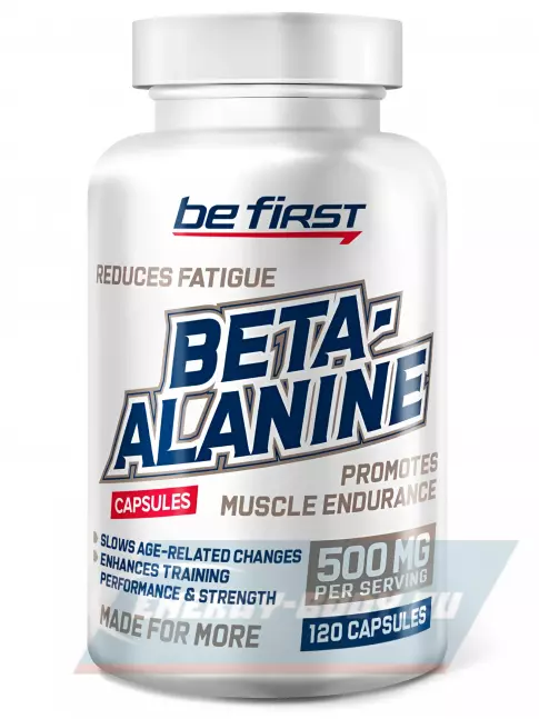  Be First Beta-Alanine Capsules 120 капсул
