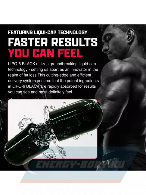  NUTREX Lipo-6 Black Powerful weight loss support (Yohimbine) 120 капсул