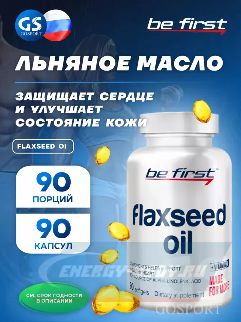 Omega 3 Be First Flaxseed Oil (льняное масло) 90 капсул
