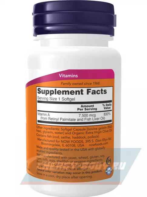  NOW FOODS Vitamin A 25000IU from Fish Liver Oil 250 гелевые капсулы