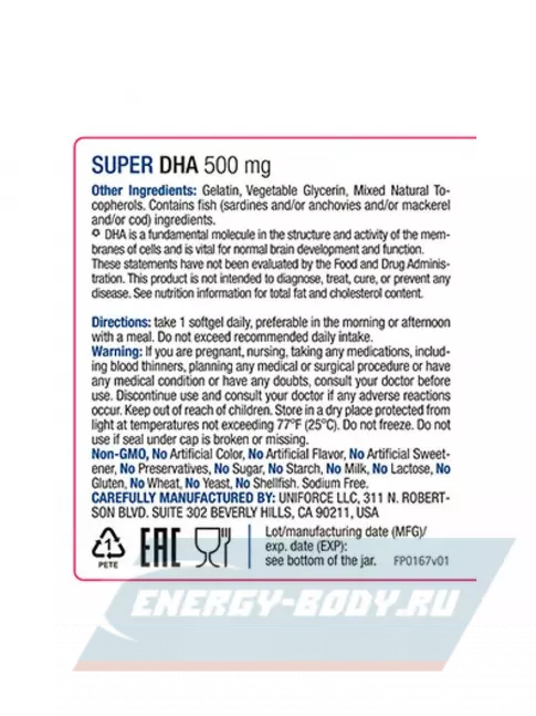 Omega 3 Uniforce Super DHA 500 mg 60 капсул