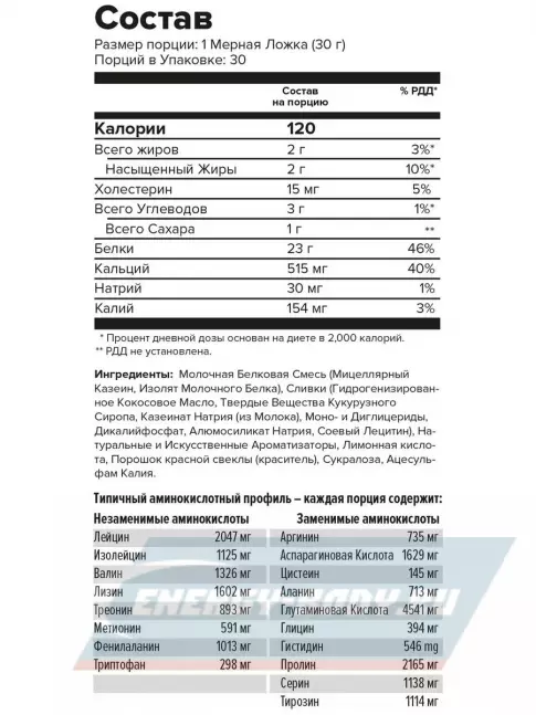  MAXLER Golden Casein 907 г, Клубничный крем