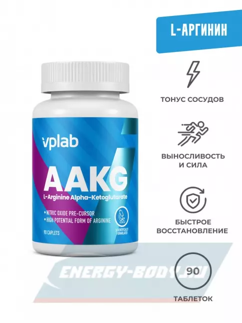  VP Laboratory AAKG 90 шт, Нейтральный
