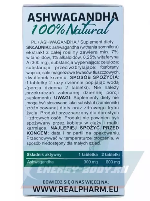  Real Pharm Ashwagandha 100% natural 90 таблеток