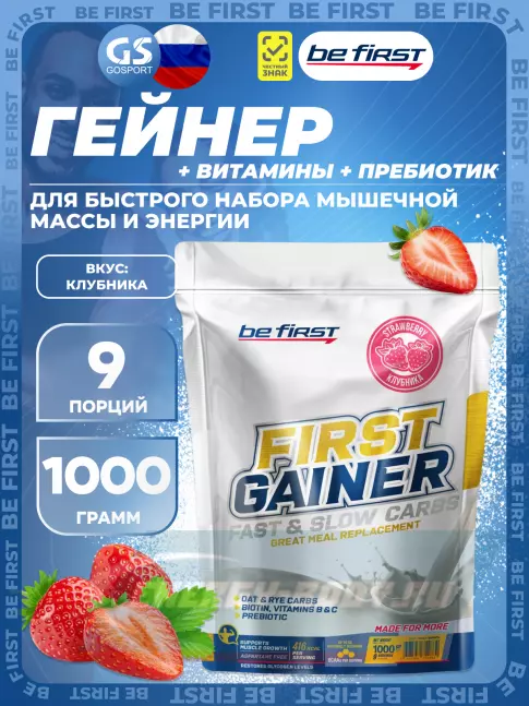 Гейнер Be First First Gainer 1000 г, Клубника Гейнер Be First First Gainer 1000 г, Клубника