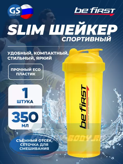 Be First Shaker Slim TS1349 350 мл 350 мл, Желтый Be First Shaker Slim TS1349 350 мл 350 мл, Желтый