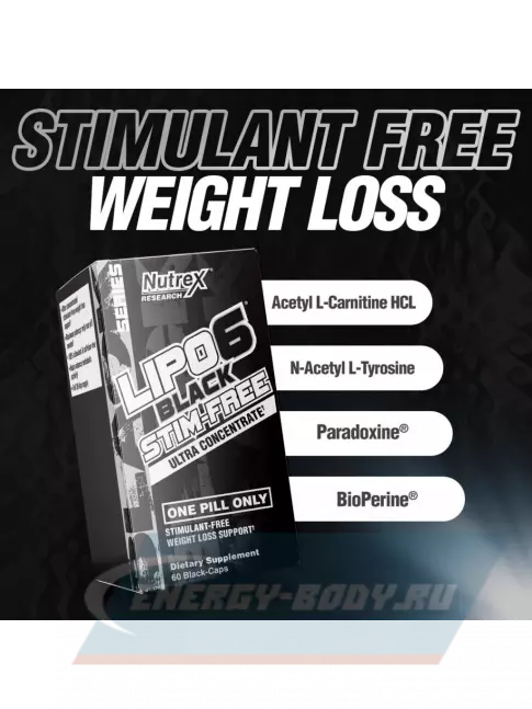  NUTREX LIPO-6 BLACK STIM-FREE (Paradoxine) 60 капсул