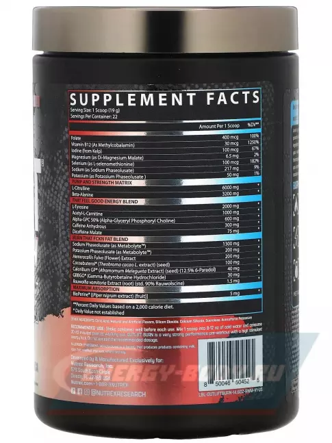 Предтерник NUTREX Outlift Burn 413 г, Red White Merica