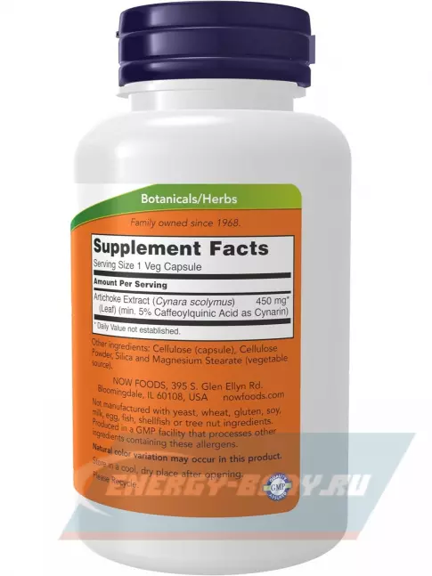  NOW FOODS Artichoke Extract 450 mg 90 капсул