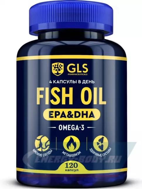 Omega 3 GLS pharmaceuticals Fish Oil EPA DHA (Omega-3) 120 капсул