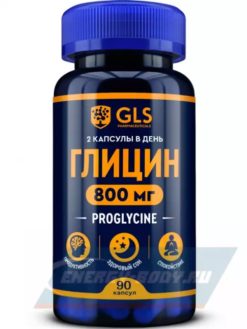 Аминокислотны GLS pharmaceuticals Глицин 800 мг Proglycine 90 капсул