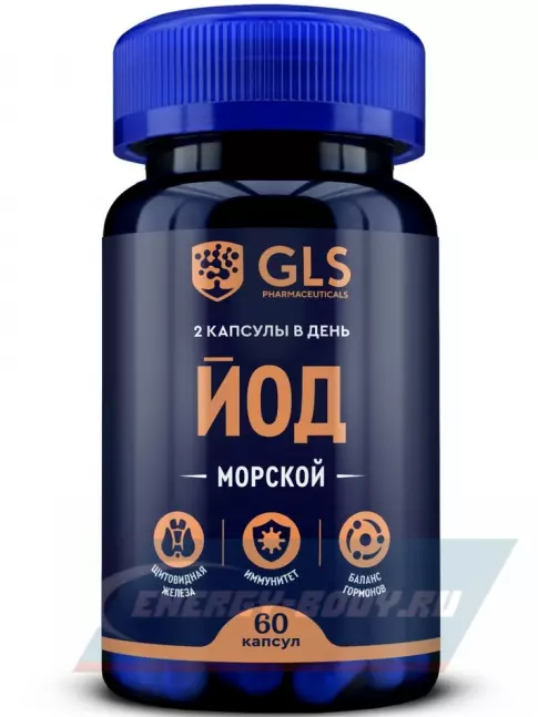 Минералы GLS pharmaceuticals Йод морской 60 капсул
