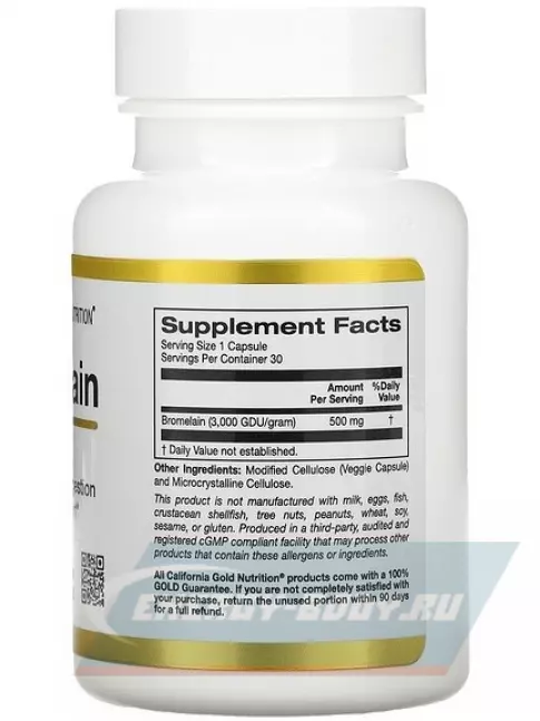  California Gold Nutrition Bromelain 500 mg 30 веган капсул