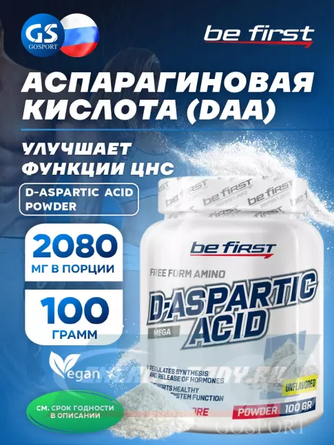 Be First D-Aspartic Acid powder (Д-аспарагиновая кислота) 100 г, Натуральный Be First D-Aspartic Acid powder (Д-аспарагиновая кислота) 100 г, Натуральный