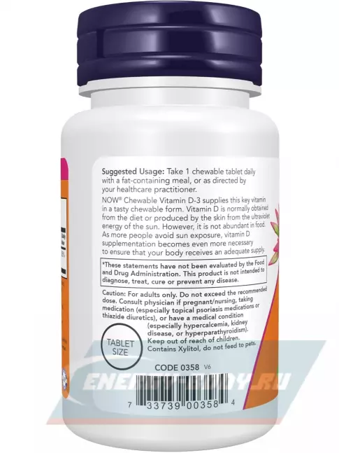 NOW FOODS Vitamin D-3 5000 IU Сhewable 120 жевательных конфет, Мята