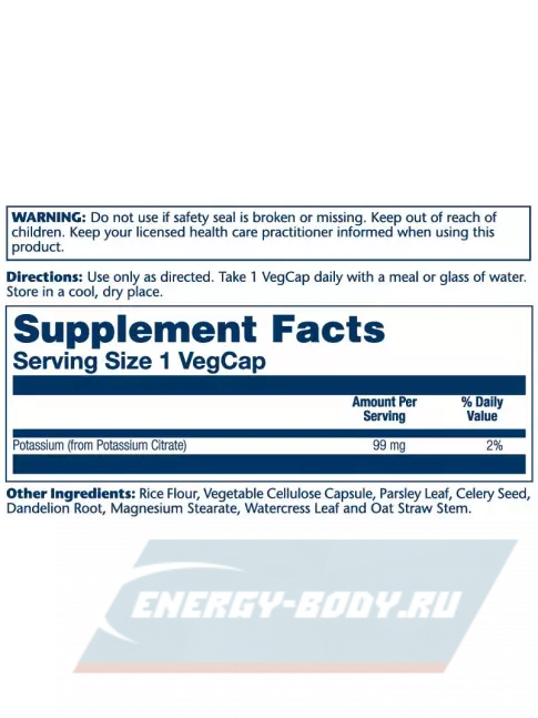 Минералы Solaray Potassium Citrate 99 mg 60 веган капсул