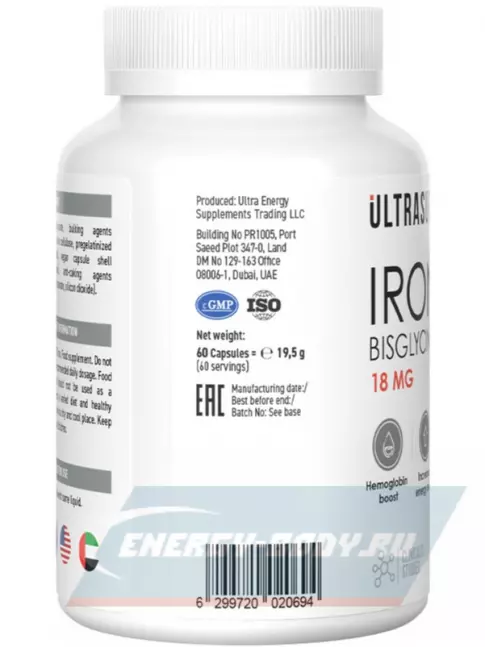Минералы UltraSupps Iron 18 mg 60 капсул