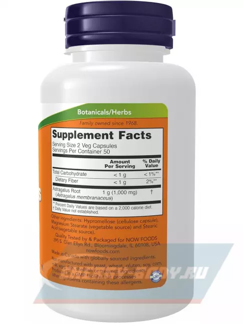  NOW FOODS Astragalus 500 mg 100 веган капсул