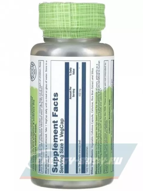  Solaray Green Tea 450 mg 100 вегетарианских капсул