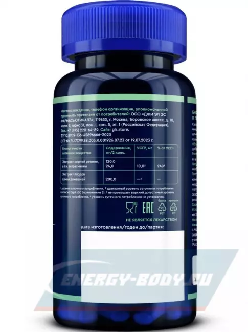  GLS pharmaceuticals Формула очищения (Растительный комплекс) 60 капсул