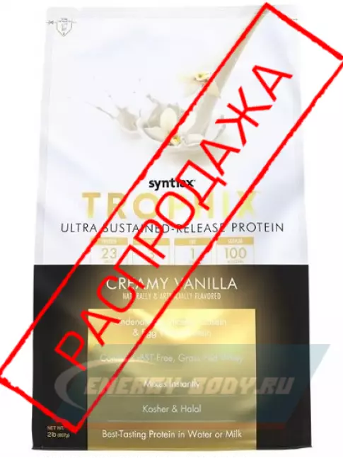 SYNTRAX Trophix 1 x 907 г, Ванильный крем SYNTRAX Trophix 1 x 907 г, Ванильный крем
