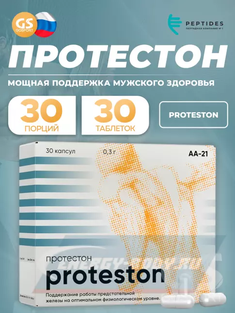  PEPTIDES Протестон (Proteston) 30 капсул