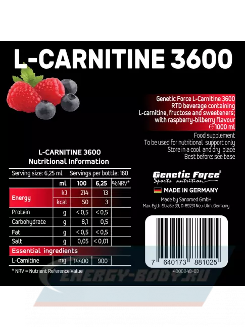 L-Карнитин GENETIC FORCE L-CARNITINE 3600 30 шотов, Малина-Черника L-Карнитин GENETIC FORCE L-CARNITINE 3600 30 шотов, Малина-Черника
