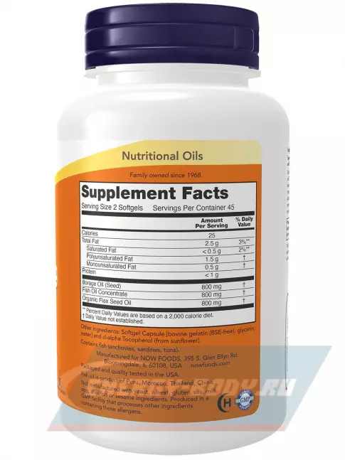 Omega 3 NOW FOODS Super Omega 3-6-9 180 гелевые капсулы