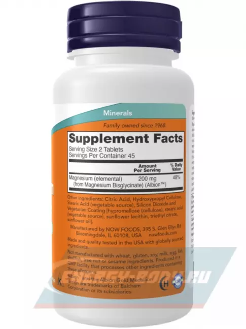 NOW Foods Magnesium Glycinate 90 таблеток NOW Foods Magnesium Glycinate 90 таблеток