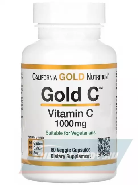  California Gold Nutrition Gold C Vitamin C 1000mg 60 вегетарианских капсул