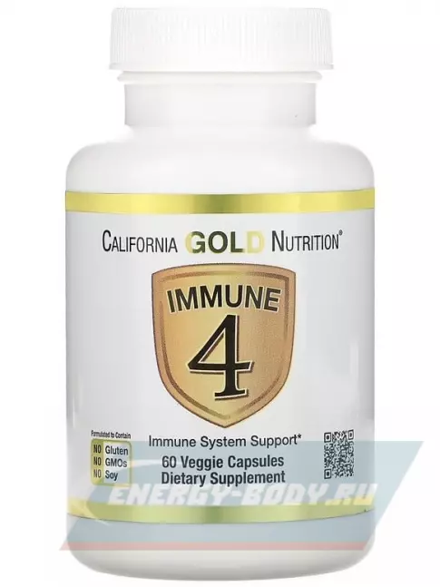  California Gold Nutrition Immune 4 60 вегетарианских капсул, Нейтральный