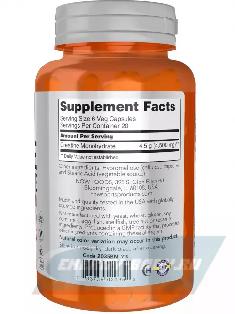  NOW FOODS Creatine 750 mg 120 веган капсул
