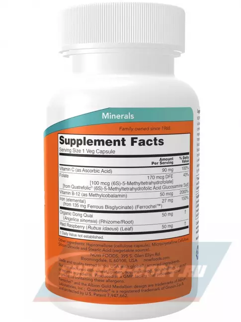 Минералы NOW FOODS Iron Complex Caps (Bisglycinate) 100 веган капсул