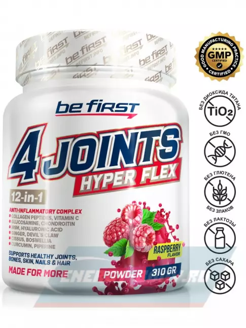 Суставы, связки Be First 4joints Hyper Flex powder 310 г, Малина Суставы, связки Be First 4joints Hyper Flex powder 310 г, Малина
