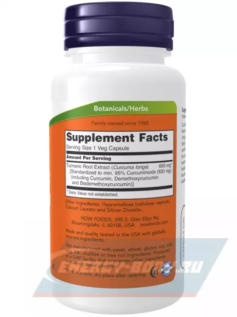  NOW FOODS Turmeric Curcumin Extract 665 mg 60 веган капсул