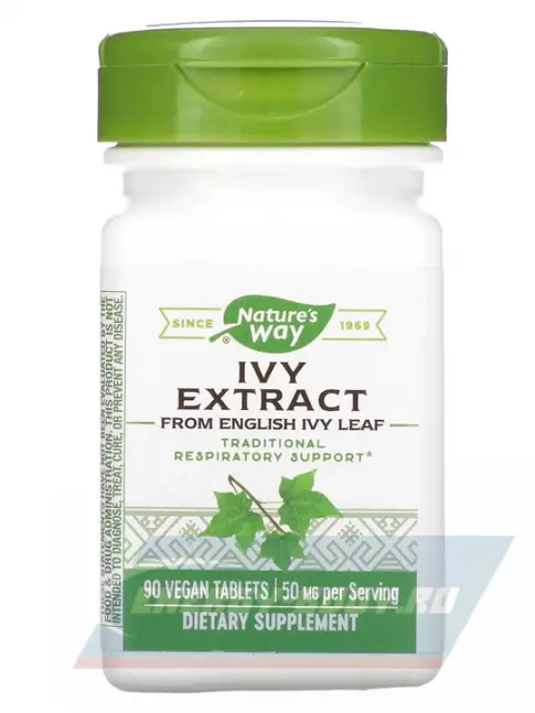  Nature's Way Ivy Extract 90 веганских таблеток