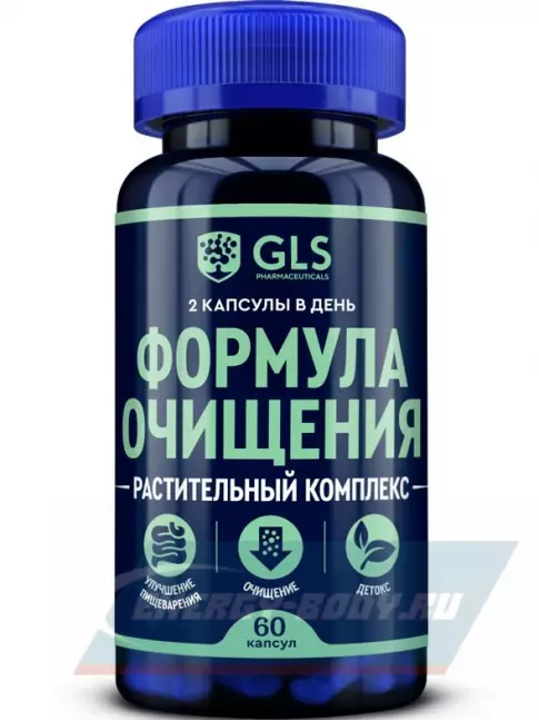  GLS pharmaceuticals Формула очищения (Растительный комплекс) 60 капсул