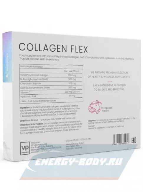COLLAGEN VP Laboratory Collagen flex 7 ампул по 25 мл, Тропический COLLAGEN VP Laboratory Collagen flex 7 ампул по 25 мл, Тропический