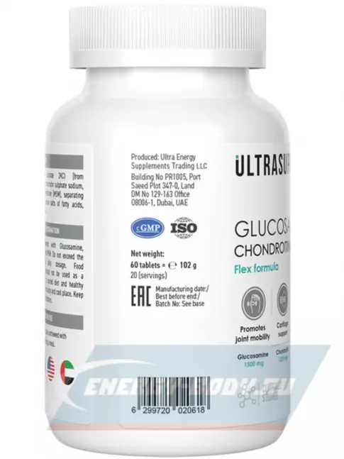 Суставы, связки UltraSupps Glucosamine & Chondroitin & MSM 60 таблеток