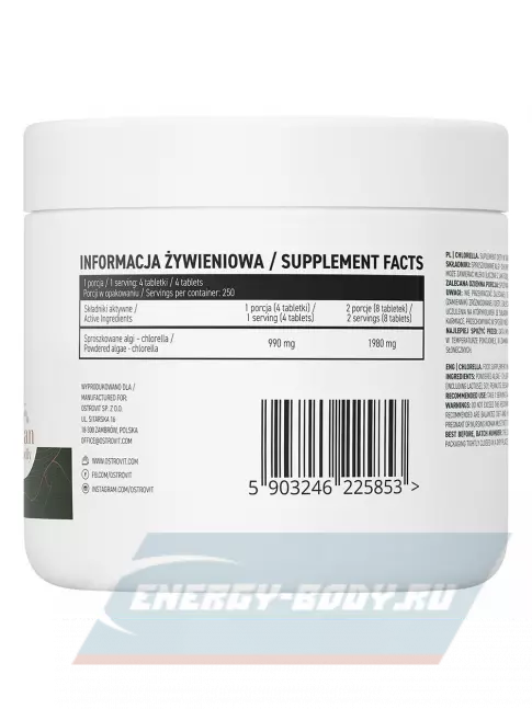  OstroVit Chlorella 1000 веган таблеток