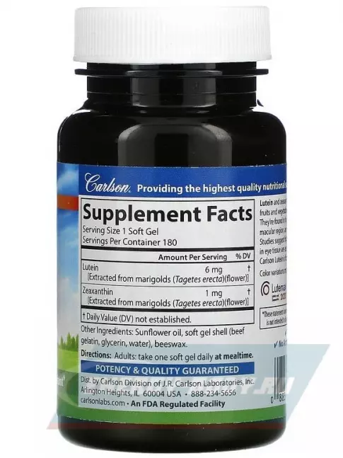  Carlson Labs Lutein 6 mg 180 капсул
