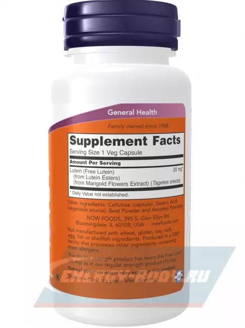 Omega 3 NOW FOODS Lutein 20 mg (From Lutein Esters) 90 веган капсул
