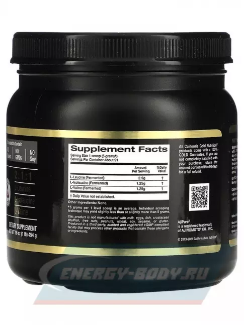 ВСАА California Gold Nutrition BCAA Powder, AjiPure, Branched Chain Amino Acids 454 г