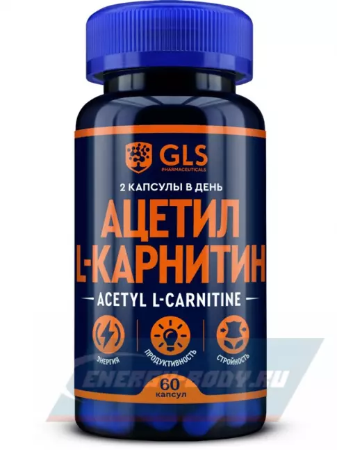 L-Карнитин GLS pharmaceuticals Ацетил L-Карнитин 60 капсул