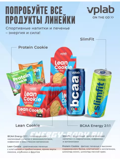 Батончик протеиновый VP Laboratory Protein Cookie 12 штук * 40 г, Шоколад - кокос