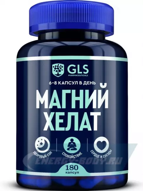  GLS pharmaceuticals Магний хелат 400 мг с витамином B6 180 капсул