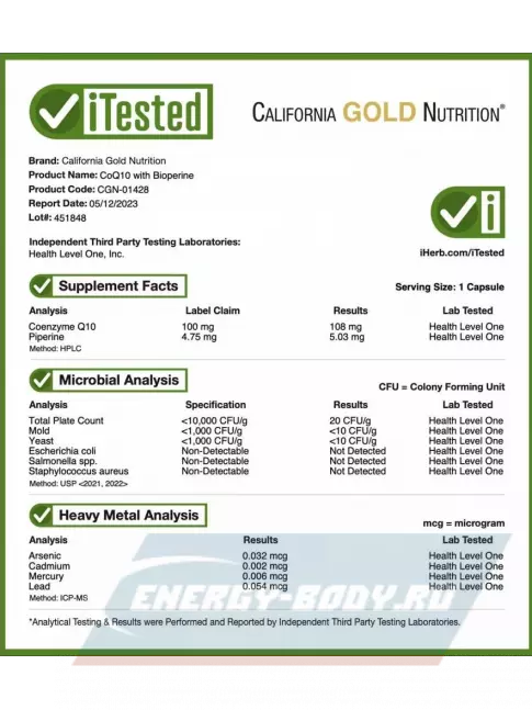  California Gold Nutrition CoQ10 100mg 150 капсул