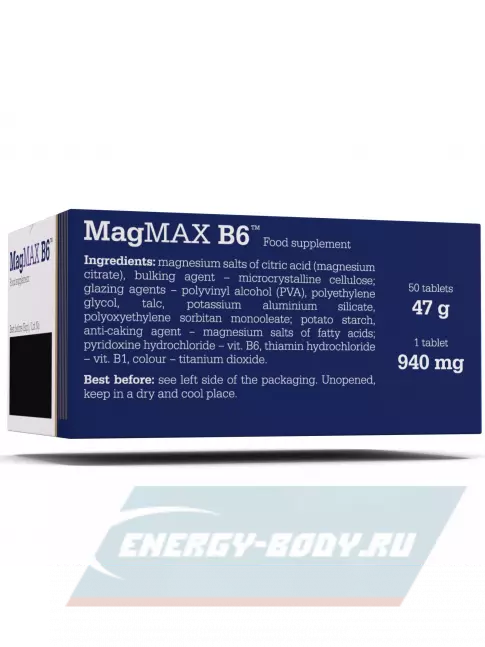  OLIMP MagMAX B6 50 таблеток